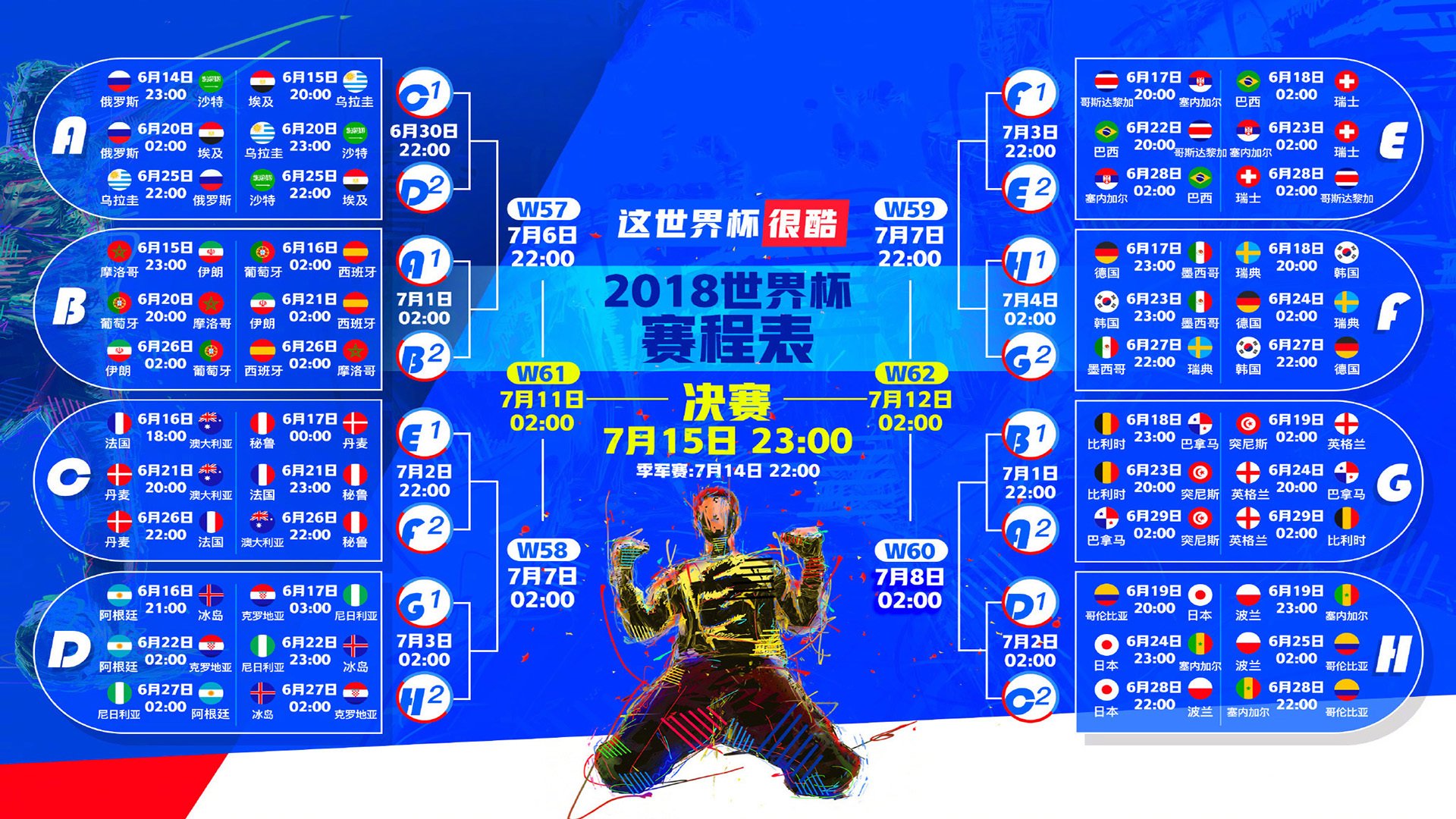德罗巴披德国战袍？友谊赛独造四球，日耳曼战车7-0狂胜引全网热议
